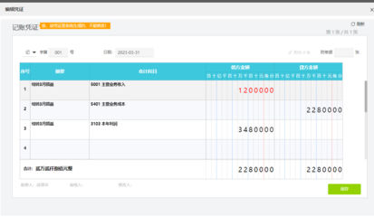 株洲財務軟件選擇與數(shù)據(jù)處理服務指南